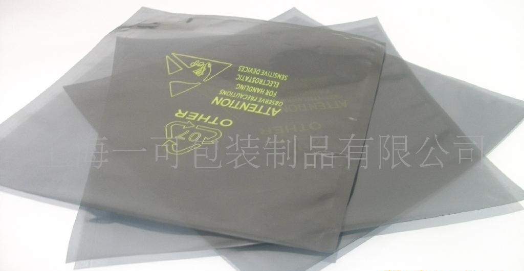 国标3M防静电屏蔽袋13916184620可包装电子元器件
