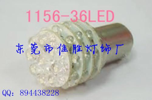 ӦʤLEDƣβתƣ1156-S25-36led