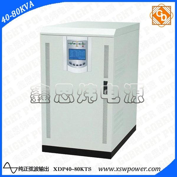 Ӧ40-80KVA380VacƵҲԴXDP40K~8