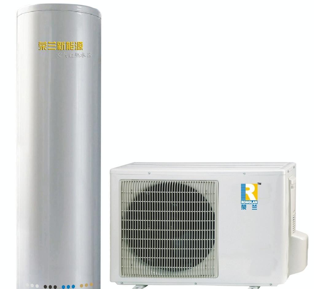 供应环保、清洁、节能荣兰空气能热水器系列产品