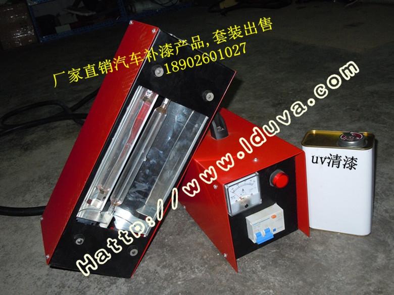 ӦUV UVUV 1000W UV̻ UVר