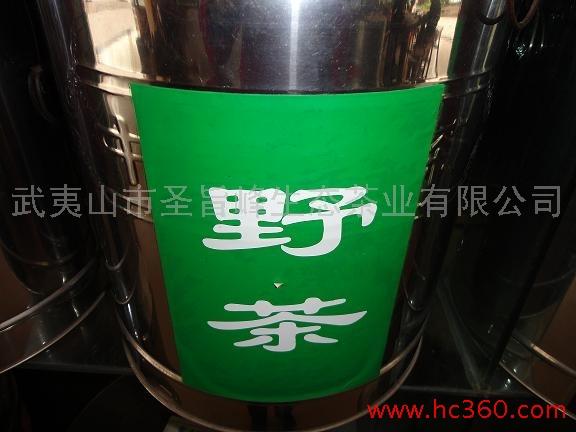 供应 武夷岩茶 乌龙茶 纯天然野生茶 野茶 青茶 自产自销 绿色食品