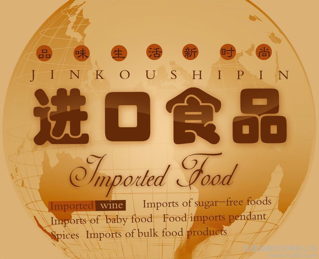 Ӧɭó ʳƷ
