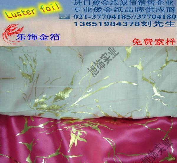 ӦLUSTER FOILֽ̽ ̲ ̷װ ޲