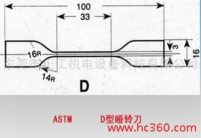 -ASTM D嵶 ASTM嵶 嵶