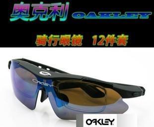 oaKley0089羵 ۾г۾ Ŀ ̫۾