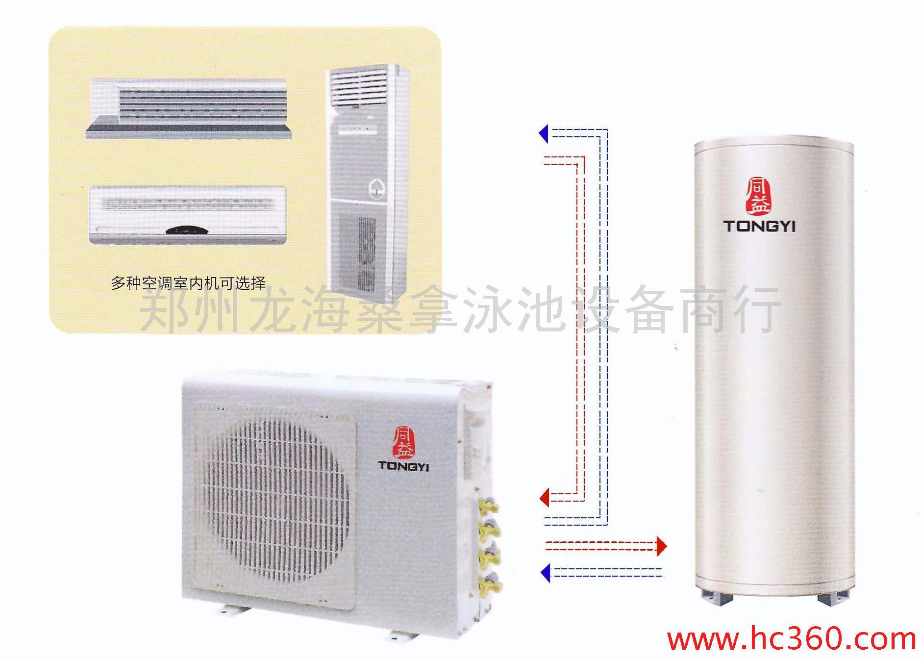 供应售空气能热水器 同益空气能热水器 美容院空气能热水器  宾馆空气能热水器