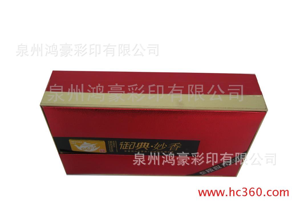 商务服务 包装盒设计，纸质包装盒印刷 促销DM广告盒