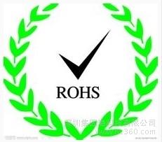 ӦROHS֤ROHS2.0°ROHS֤